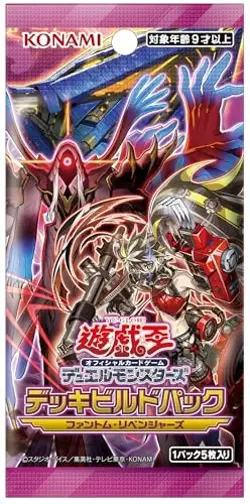 Yu-Gi-Oh! OCG Duel Monsters Deck Build Pack Phantom Revengers Box card Yugioh - Image 3