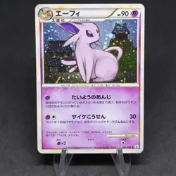 Espeon 024/080 Reviving Legends Rare Holo Japanese PL Pokemon Card - Image 1