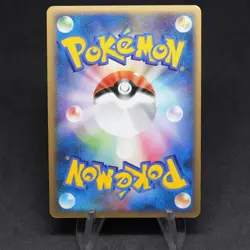 Espeon 024/080 Reviving Legends Rare Holo Japanese PL Pokemon Card - Image 2