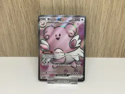 Blissey ex 201/167 - Pokemon Twilight Masquerade Ultra Rare NM - Image 1