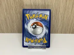 Blissey ex 201/167 - Pokemon Twilight Masquerade Ultra Rare NM - Image 2