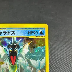 Gyarados 028/088 Skyridge Mysterious Mountains 2002 Japanese Pokemon Card #CA2A - Image 2