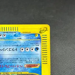 Gyarados 028/088 Skyridge Mysterious Mountains 2002 Japanese Pokemon Card #CA2A - Image 4
