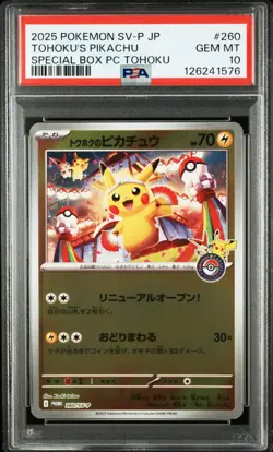 PSA 10 Tohoku Pikachu Promo SV-P 260 Special Box Pokemon Center Tohoku's Card - Image 1