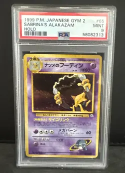 PSA 9 |1999 Japanese Gym 2 Sabrina's Alakazam HOLO #65 MINT Graded Pokemon Card - Image 1