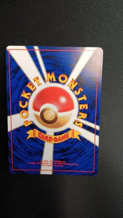 Japanese Pokemon Basic Water Energy - Normal Intro Pack (Squirtle) 20 NM - Image 2