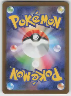 Pokemon Mega Lopunny ex M2: Inferno X Super Rare Holofoil 100/080 NM - Image 2