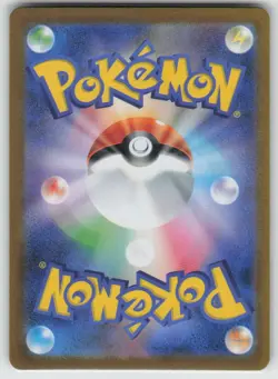 Pokemon Mega Abomasnow ex m1S: Mega Symphonia Super Rare Holofoil 076/063 NM - Image 2