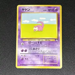 Slowpoke #79 Pokemon Mystery Of The Fossil Japanese - Image 1