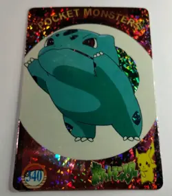 Bulbasaur 340 Vintage Vending Prism Holo Pocket Monsters Pokemon - Image 2