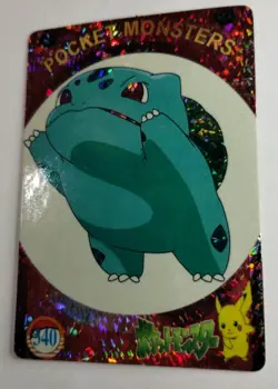 Bulbasaur 340 Vintage Vending Prism Holo Pocket Monsters Pokemon - Image 3