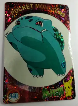 Bulbasaur 340 Vintage Vending Prism Holo Pocket Monsters Pokemon - Image 4