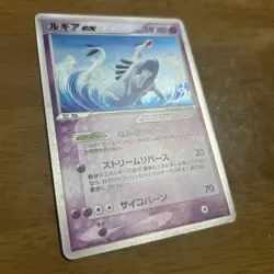 Japanese Lugia ex 031/PLAY Promo Players Club Pokemon Card - Image 2