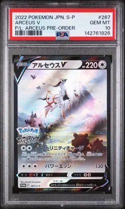 2022 POKEMON JPN S PROMO POKEMON LEGENDS: ARCEUS PRE-ORDER #267 ARCEUS V PSA 10 - Image 1
