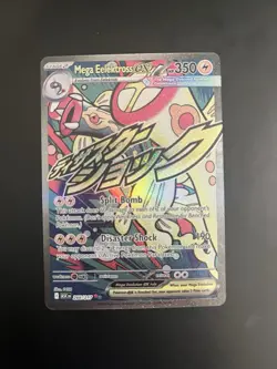 Mega Eelektross EX 266/217 ASC Full Art Holo 350 HP Pokemon TCG English - Image 1