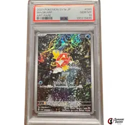 Triplet Beat Magikarp AR 080/073 PSA10 / Japanese Pokemon Card sv1a - Image 1