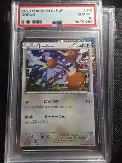 CGC Gem Mint 10 Doduo 013/032 Classic Collection Pokemon Card Holo JPN - Image 1