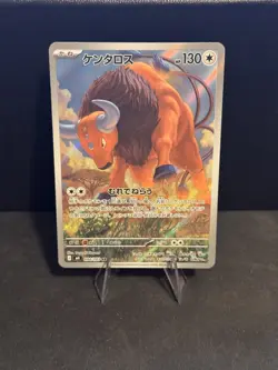 Tauros AR 094/083 M4 Ninja Spinner Pokemon Card Japanese [Near Mint] - Image 1