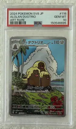 PSA 10 Alolan Dugtrio 116/106 Japanese Super Electric Breaker Pokemon TCG CARD - Image 1