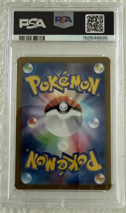 PSA 10 Alolan Dugtrio 116/106 Japanese Super Electric Breaker Pokemon TCG CARD - Image 2