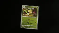 Leafeon 0709/15 Master Ball Holo S-Chinese Gem Pack Vol 2 Pokemon NM - Image 1