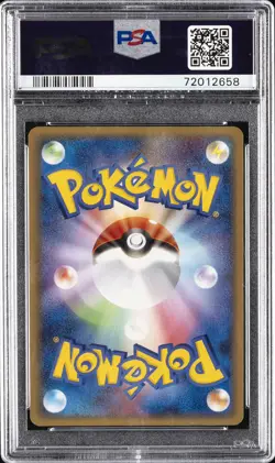 2005 POKEMON JAPANESE MIRAGE FOREST 1ST EDITION #041 MEW EX-HOLO PSA 10 - Image 2