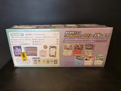 Pokemon TCG: Pokemon GO s10b Special Set Japanese Box - Brand New Sealed - Image 3