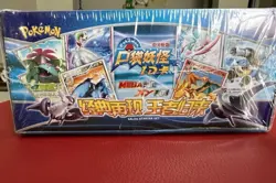 Pokemon Chinese ID BLUE Booster Box DISCONTINUED SET Non TCG Sealed Art Collect - Image 2