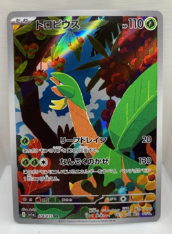 Tropius 074/073 Triplet Beat Art Rare Japanese Pokemon NM/M - Image 1