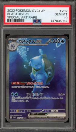 Pokemon Blastoise ex 151 sv2a Japanese Special Art Rare #202 PSA 10 Gem Mint - Image 1