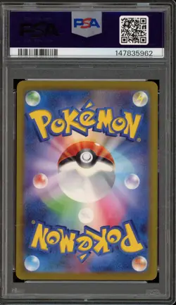 Pokemon Blastoise ex 151 sv2a Japanese Special Art Rare #202 PSA 10 Gem Mint - Image 2