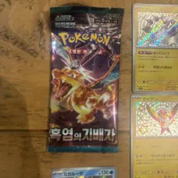 Korean Pokemon Card Lot – 10x Holo + Opened Pack – Mixed Selection - Image 2
