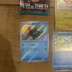Korean Pokemon Card Lot – 10x Holo + Opened Pack – Mixed Selection - Image 3