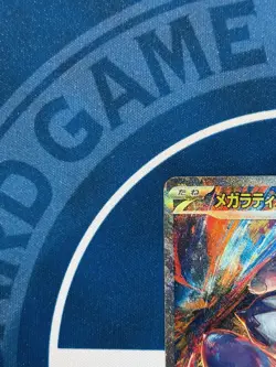 $1 Auction M Latias ex SAR 088/063 M1S Japanese Pokemon Card NM - Image 3