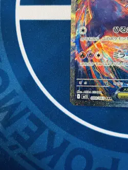 $1 Auction M Latias ex SAR 088/063 M1S Japanese Pokemon Card NM - Image 4
