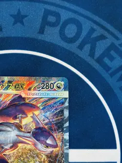 $1 Auction M Latias ex SAR 088/063 M1S Japanese Pokemon Card NM - Image 5