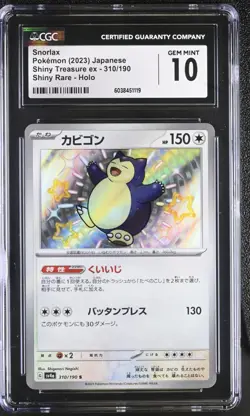 CGC 10 Snorlax Shiny Holo 310/190 S Shiny Treasure ex sv4a Pokemon Card - Image 1