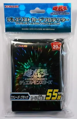 Yu-Gi-Oh Duelist Card Protector Xyz Black - Image 1