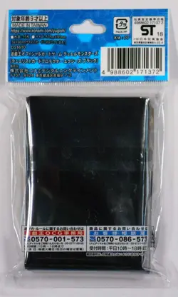 Yu-Gi-Oh Duelist Card Protector Xyz Black - Image 2