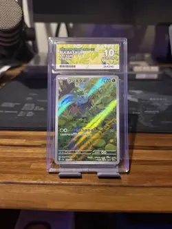 Pokemon TCG Bulbasaur Scarlet & Violet 151 Card Japanese Edition 166/165 - Image 1