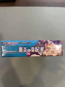 Pokemon Ruler of the Black Flame sv3 Booster Box Factory Sealed Japanese. - Image 4