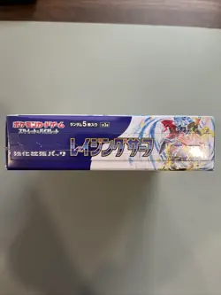 Pokemon Raging Surf Booster Box Japanese Factory Sealed sv3a. US SELLER - Image 5