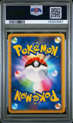 2006 POKEMON JPN PROMO GYM CHALLENGE-SILVER VICTORY MEDAL PSA 9 - Image 2