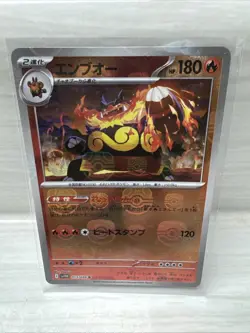 Emboar 013/086 Japanese Holo Rare - Stellar Miracle Pokemon Card NM/Mint - Image 1