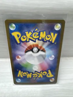 Emboar 013/086 Japanese Holo Rare - Stellar Miracle Pokemon Card NM/Mint - Image 2