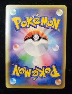 POKEMON JAPANESE PREMIUM CHAMPION PACK PIKACHU REVERSE HOLO 036/131 TCG HOLO - Image 2