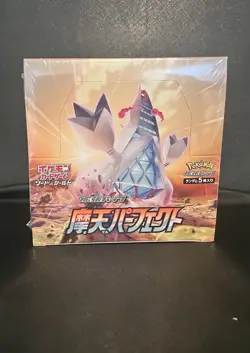Pokemon Japanese Towering Perfection Booster Box s7d Sealed New - Image 1
