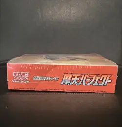 Pokemon Japanese Towering Perfection Booster Box s7d Sealed New - Image 2