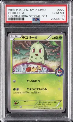 2016 POKEMON JAPANESE XY PROMO HO-OH/LUGIA SPECIAL SET #222 CHIKORITA PSA 10 - Image 1
