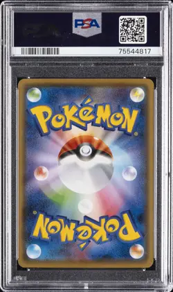 2016 POKEMON JAPANESE XY PROMO HO-OH/LUGIA SPECIAL SET #222 CHIKORITA PSA 10 - Image 2